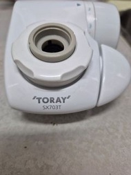 TORAY SX703T 濾水器