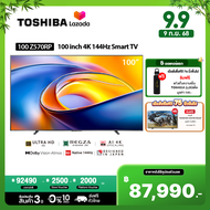 [New]Toshiba TV 100Z570RP ทีวี 100 นิ้ว 144Hz 4K Game Mode Ultra HD VIDAA HDR10+ Quantum Dot Far Fie