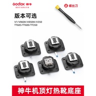Godox V1 V860III V860II TT685II TT685 600 350 Flash Hot Shoe Holder