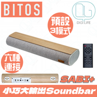 Bitos SABI+ 2.0 Soundbar 條形喇叭音響藍牙喇叭｜