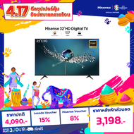 Hisense ทีวี 32 นิ้ว LED HD 720P TV ดิจิตอลทีวี/DVB-T2 /AV Inv/HDMI /USB 2.0 /Slim  (รุ่น 32E3G)