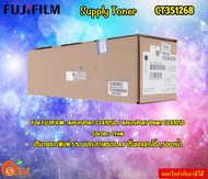 FujiFilm Supply Toner  CT351268  APPC2410SD/ APC2410SD Cyan Print Cartridge A4 ปริ้นเอกสารได้ 1500 ห