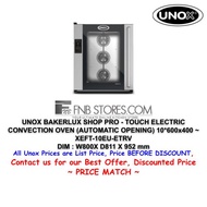 [FNBSTORES] UNOX BAKERLUX SHOP PRO - TOUCH ELECTRIC CONVECTION OVEN (AUTOMATIC OPENING) 10*600x400 ~ XEFT-10EU-ETRV