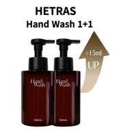 HETRAS Hotel Wood Scent Hand Wash Set 515ml x 2 | Moisturising Liquid Hand Cleanser with Gentle Frag