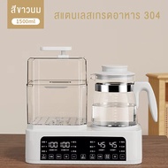 doudou เครื่องนึ่งขวดนม 3-in-1 ความจุ 1.5 ลิตร ควบคุมอุณหภูมิอัจฉริยะ เก็บภายใต้สภาพปลอดเชื้อ อบแห้ง