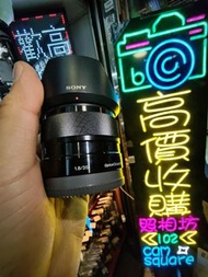 Sony 35/1.8 E 35mm 35 Sony SEL35F18