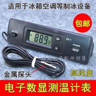 现货 Maintenance of refrigerators, freezers, freezers, air conditioners, etc. Digital thermometers, di