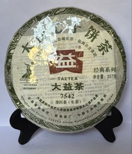 2010年大益茶7542普洱生茶