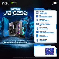 COMPUTERSET JIB-0292 คอมประกอบ I5-14500 / RTX5060 8GB / B760M / 32GB DDR5