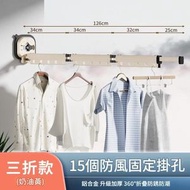 壁掛吸盤鋁合金折疊晾衣架 陽台掛衣架免打孔神器 室內曬衣架 牆上免打孔曬衣服 陽台家用伸縮桿 旅行式晾衣架