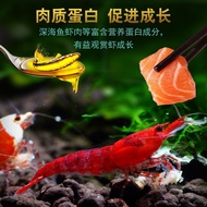 Shrimp Shrimp Food Crystal Shrimp Feed Freshwater Shrimp Ornamental Shrimp Special Small Shrimp Feed