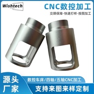 Hardware Parts cnc Lathe Stainless Steel Copper Aluminum Centering Machine Lathe Milling Composite C