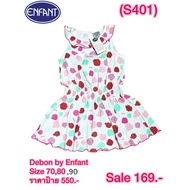 Dress Enfant(Debon) Size 3-6 6-12 12-24