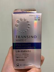 日本Transino淡斑美白丸(180錠)