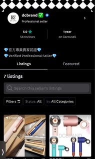 大家小心買到Dyson 風筒airwrap 假貨 由其賣家Dcbrand 型號Hs09 hd17 ht01 hd17