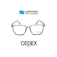 CEDEX แว่นตากรองแสงสีฟ้า ทรงเหลี่ยม (เลนส์ Blue Cut ชนิดไม่มีค่าสายตา) รุ่น FC9013-C4 size 53 By ท็อปเจริญ
