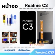 หน้าจอ Realme C3 จอแท้ ออปโป้ จอRealmeC3 อะไหล่มือถือ LCD Display screen Touch จอ+ทัช เรียวมีC3