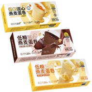 High Protein Oatmeal Egg Roll Snack Low GI Heart Flowing Salted Yolk Sandwich Casual Meal Replacemen