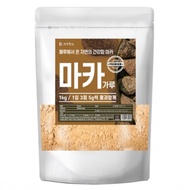 [healthbased] Yellow Maca Powder 1kg Peru Maca Powder