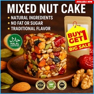 [BUY 1 FREE 1] 9 Nut & Seed Energy Bar – Crunchy Mixed Nuts Snack | 100% Natural | No Sugar, No Fryi