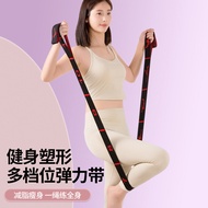 Global Yoga Multi-Segment Stretch Elastic Band Children Latin Dance Correct Posture Tension Band 8 G