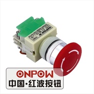 22MM Emergency Stop Button Switch ONPOW Chinese Red Wave Button Switch Opel Dragon Y090-11TS Mushroo