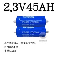 Original Factory Supply 2.3 V30AH35AH40AH45AH Lithium Titanium Acid Battery Storage Power Lithium Io