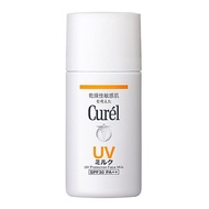 UV Sunscreen Curel UV Protection Face Milk SPF 30 PA++ (30ml)