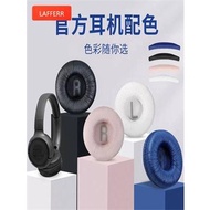 [Small Appliances Accessories] JBL T500BT Headphone Case T510BT T520BT Headphone Leather Case Earmuf