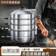 蒸锅304不锈钢蒸锅家用多层蒸煮炖蒸笼鱼锅蒸馒头电磁炉316蒸锅20250725