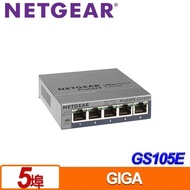 Plug And Play NETGEAR GS105E 5-Port Giga Simple Network Managed Switch Metal Shell Good Heat Dissipa