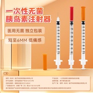 Zhen 31G8mmU40U100 Insulin Syringe 1ml Disposable Needle Syringe Hormone Beauty Syringe tt26.3.27