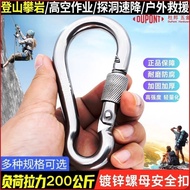 Safety Buckle Lock Buckle Buckle Buckle Hook Safety Buckle Bolt Cow Lock Buckle Dog Chain Lock Buckl