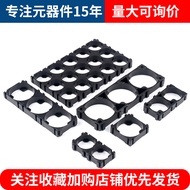 18650/21700/26650/26800/32650/33140 Multi-Series Lithium Battery Bracket Combination Fixed
