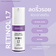 Gravich Retinol Complex Concentrate Serum 30ml กราวิช เรตินอล คอมเพล็ค คอนเซนเทรด เซรั่ม