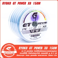 สาย PE RYOKO GT Power X8 150M/300M