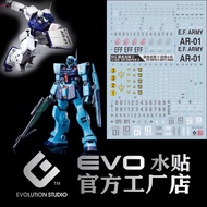 [EVO] MG 1/100 GM Sniper II / White Dingo (Fluorescent Water Decal)