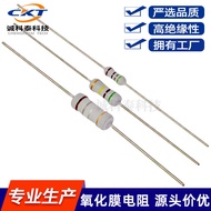 Metal Oxide Film Resistor2W 10K 15K 18K 22K 33K 47K 51K 68K 75K 5% Manufacturer