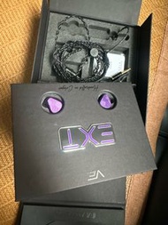 Vision Ears Ext( Elysium)