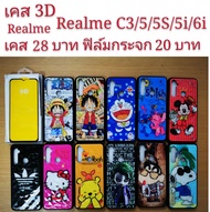 เคส 3D oppo Realme C3 Realme5 Realme5s Realme5i Realme6i 5รุ่นใช้กันได้ เคสกันกระแทก ลายการ์ตูน น่ารัก Realme เคสโทรศัพท์มือถือ
