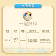 Compatible League CS310 Toner Cartridge Suitable for LexmarkCS510DE/CS510DTE/70C0Z50 Set Drum CKA6