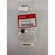 HONDA MSX 125 本田原廠零件 排氣管護片中墊片50318-041-600 1個