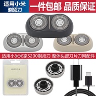 Suitable for Xiaomi Mijia Shaver S200 Electric Portable Mini Shaver Replacement Blade Charger Access