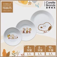 【美國康寧 CORELLE】SNOOPY FRIENDS 3件式餐盤組-C02