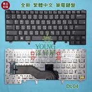 【漾屏屋】戴爾 DELL Latitude E5420 E5430 E6220 E6230 全新 繁體 中文 筆電 鍵盤