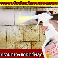 สเปรย์ขจัดคราบมัน น้ำยาขจัดไขมัน 500ml ใช้งานง่ายเพียงแค่ฉีด ฝาผนังบริเวณเตาแก๊ส เตาอบ พัดลมดูดอากาศ รวมทั้งพื้นผิวที่มีคราบไขมัน*น้ำยาขจัดคราบน้ำมัน ขจัดคราบน้ำมัน น้ำยาทำความสะอาดครัว น้ำยาล้างคราบมัน น้ำยาทำความสะอาดห้องครัว