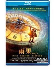 BD50-3D 雨果的冒險(臺)/雨果的巴黎奇幻歷險/雨果 2D+3D Hugo 3D 74-038