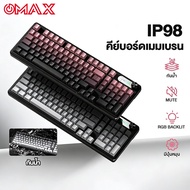 OMAX FURYCUBE IP98 Gaming Keyboard Waterproof Membrane RGB Mechanical