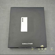 【高雄現貨】全新未拆 SAMSUNG Galaxy Z Fold5 5G 12G 256G 雪霧白 摺疊機