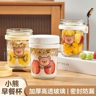 PT9354 Little Bear Breakfast Cup 350ML Breakfast Cup/ Breakfast Glass Cup/ Viral Mug/